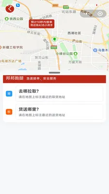 �����������2026�ٷ����°汾v2.5.1 ��Ѱ��ͼ3