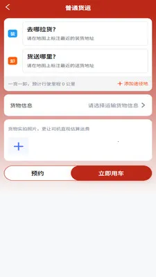 �����������2026�ٷ����°汾v2.5.1 ��Ѱ��ͼ1