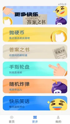 ��ת���¾���2026�ٷ����°汾��ͼ1