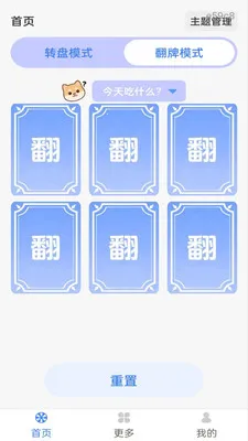 ��ת���¾���2026�ٷ����°汾��ͼ0