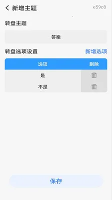 ��ת���¾���2026�ٷ����°汾��ͼ2