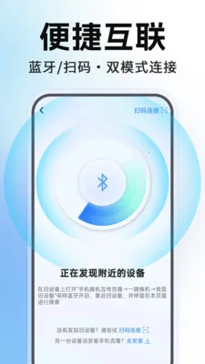 �ֻ�����������¡(����Ǩ�ƴ��乤��)��ͼ1