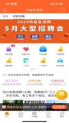 ����������(�ۺ��������)v1.27 �ٷ������ͼ0