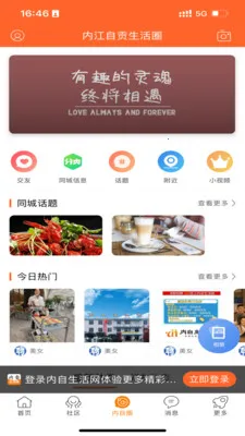 ����������(�ۺ��������)v1.27 �ٷ������ͼ2