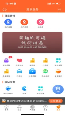 ����������(�ۺ��������)v1.27 �ٷ������ͼ3