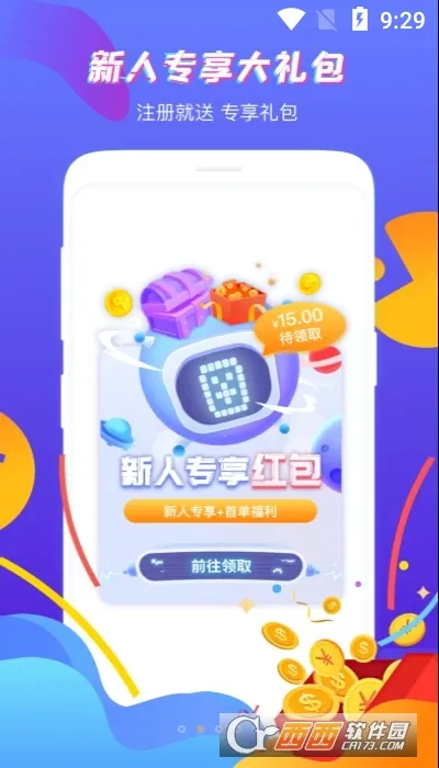 �鱴������°�׿��v3.9.9 ��Ѱ��ͼ1