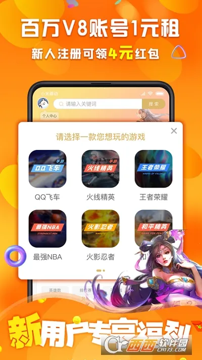 �鱴������°�׿��v3.9.9 ��Ѱ��ͼ2