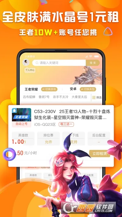 �鱴������°�׿��v3.9.9 ��Ѱ��ͼ3