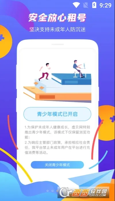 �鱴������°�׿��v3.9.9 ��Ѱ��ͼ0