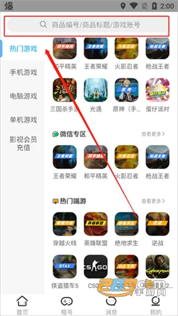 �鱴������°�׿��