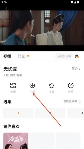 ������Ӱ�������ֻ���