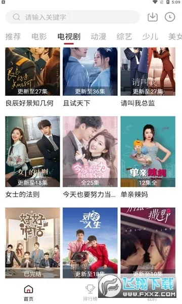 ������Ӱ�������ֻ���v3.0.2 ��Ѱ��ͼ0