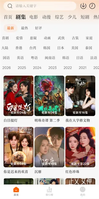 ������Ӱ�������ֻ���