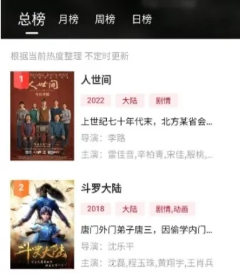 ������Ӱ�������ֻ���