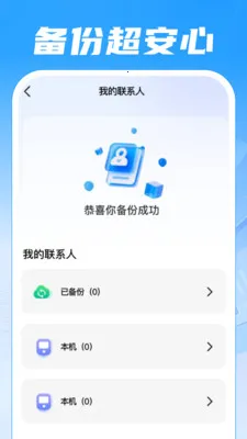 �����¼������(ȫƽ̨��¼����)v1.0.0 �ֻ����ͼ2