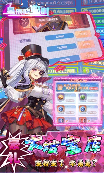 �ǳ�����ʱ(��Ӱ�������)v1.1 �ֻ����ͼ2