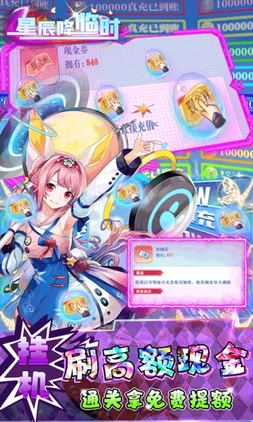 �ǳ�����ʱ(��Ӱ�������)v1.1 �ֻ����ͼ3