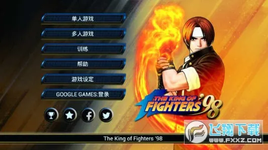 ȭ��98(����Ϸ)v1.1.1 ��׿���ͼ0