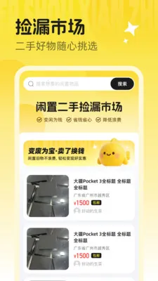 ���ö��ּ�©�г�(���ֽ��׹���)��ͼ1