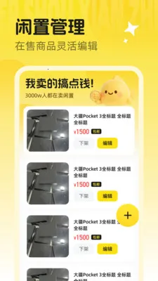 ���ö��ּ�©�г�(���ֽ��׹���)��ͼ2