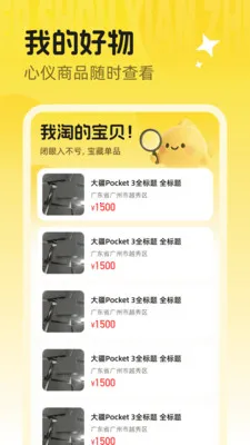 ���ö��ּ�©�г�(���ֽ��׹���)��ͼ3