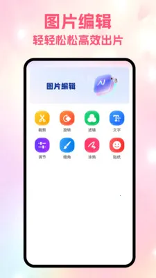 Gal����2026���°汾v1.9 �ٷ������ͼ0