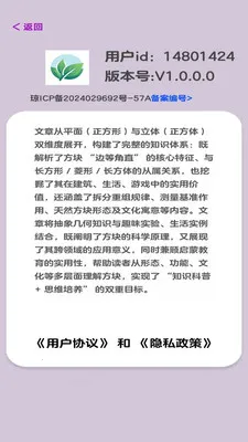 �����ķ�2026���°汾��ͼ0