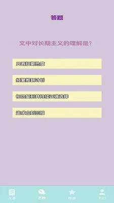 �����ķ�2026���°汾��ͼ2