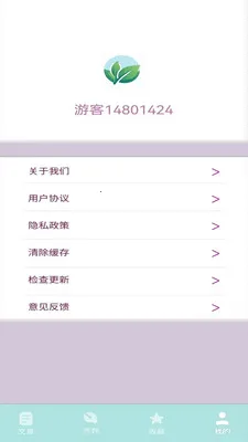 �����ķ�2026���°汾��ͼ1