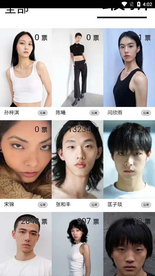 VOGUEclub2026手机版v5.7.31 免费版截图0