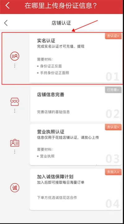 花娃(鲜花服务平台) 花娃(鲜花服务平台)
