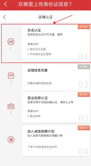 花娃(鲜花服务平台) 花娃(鲜花服务平台)