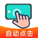 �Զ��ֻ�������(�๦�����㹤��)