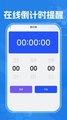 自动手机连点器(多功能连点工具)v1.0.0 安卓版截图0