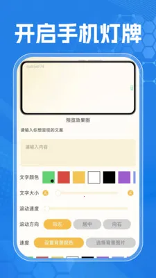 自动手机连点器(多功能连点工具)v1.0.0 安卓版截图2