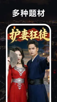 �˽俴���̾�(�̾����߿�ƽ̨)v1.0.0 ��Ѱ��ͼ3