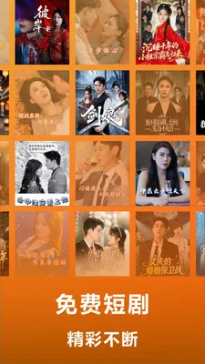 �˽俴���̾�(�̾����߿�ƽ̨)v1.0.0 ��Ѱ��ͼ1