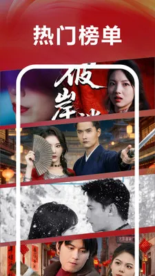 �˽俴���̾�(�̾����߿�ƽ̨)v1.0.0 ��Ѱ��ͼ4