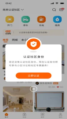 ����Ȧ2026�ٷ����°汾��ͼ4