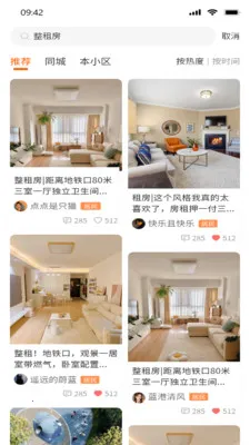 ����Ȧ2026�ٷ����°汾��ͼ2