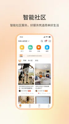 ����Ȧ2026�ٷ����°汾��ͼ0