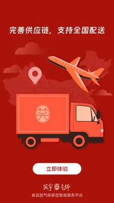 Ц������(����ɹ�ƽ̨)��ͼ0