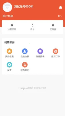 Ц������(����ɹ�ƽ̨)��ͼ1