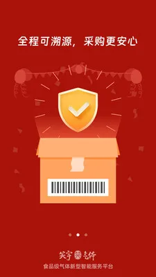 Ц������(����ɹ�ƽ̨)��ͼ2