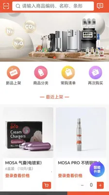 Ц������(����ɹ�ƽ̨)��ͼ4