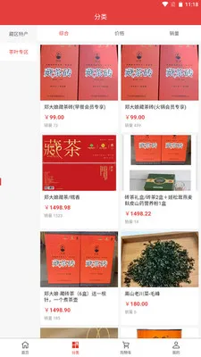 ���������̳�(�����ƽ̨)��ͼ0