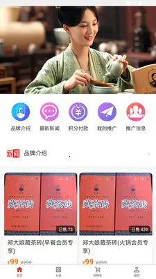 ���������̳�(�����ƽ̨)��ͼ1