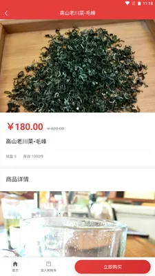 ���������̳�(�����ƽ̨)��ͼ2