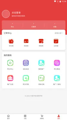 ���������̳�(�����ƽ̨)��ͼ3