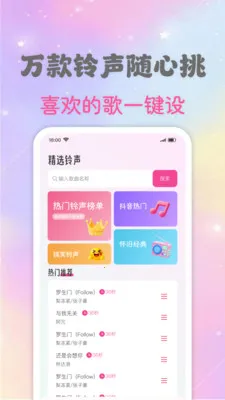 �ֻ�����ȫ������(��������ƽ̨)v1.0.2 ��Ѱ��ͼ0